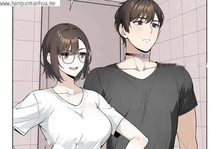 韩国漫画疯狂真爱韩漫_疯狂真爱-第20话在线免费阅读-韩国漫画-第41张图片