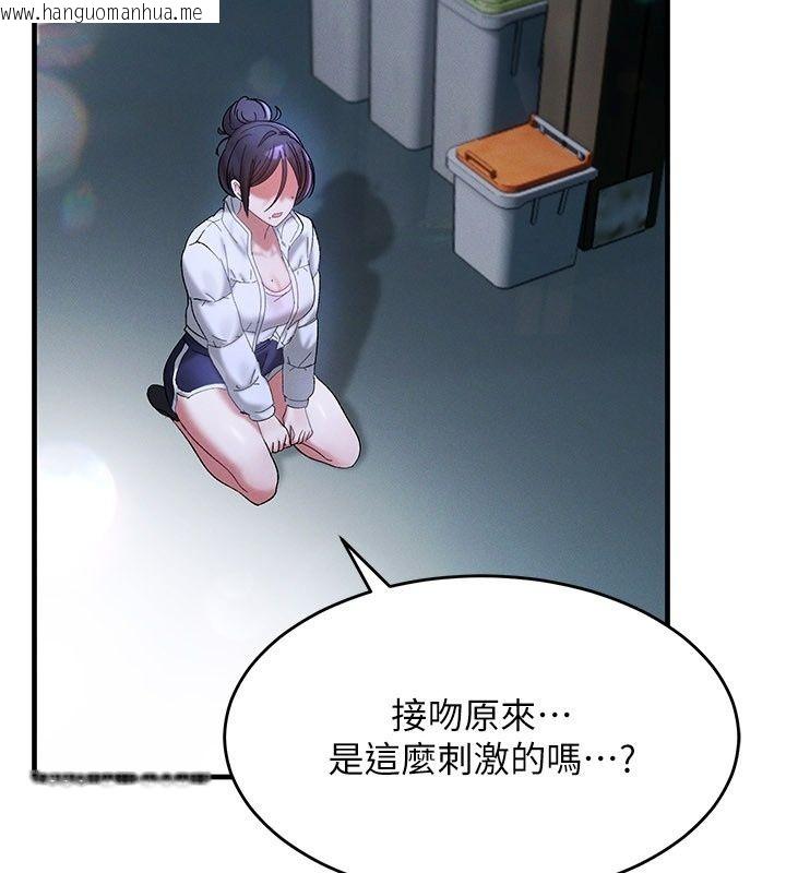 韩国漫画姨见钟情韩漫_姨见钟情-第7话-小老板的舌技如何?在线免费阅读-韩国漫画-第35张图片
