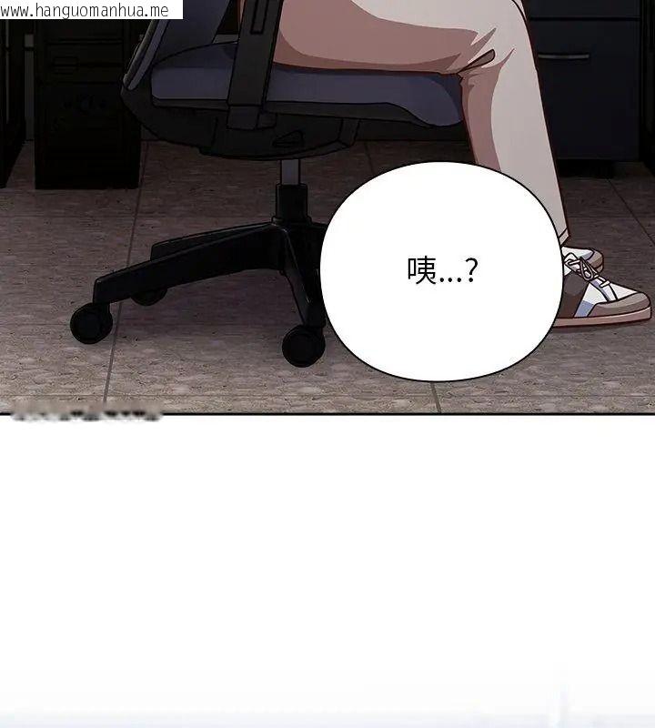 韩国漫画摸鱼生存指南/上班不要太认真韩漫_摸鱼生存指南/上班不要太认真-第70话在线免费阅读-韩国漫画-第126张图片