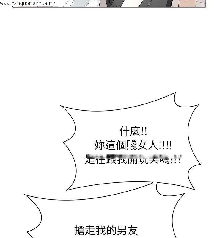 韩国漫画疯狂真爱韩漫_疯狂真爱-第20话在线免费阅读-韩国漫画-第42张图片