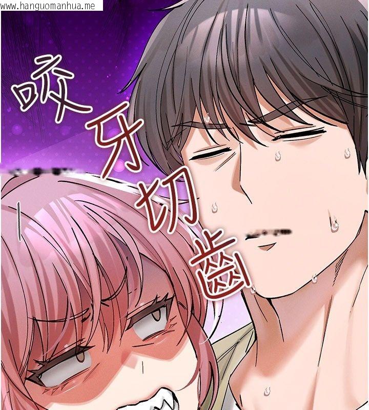 韩国漫画姨见钟情韩漫_姨见钟情-第7话-小老板的舌技如何?在线免费阅读-韩国漫画-第65张图片
