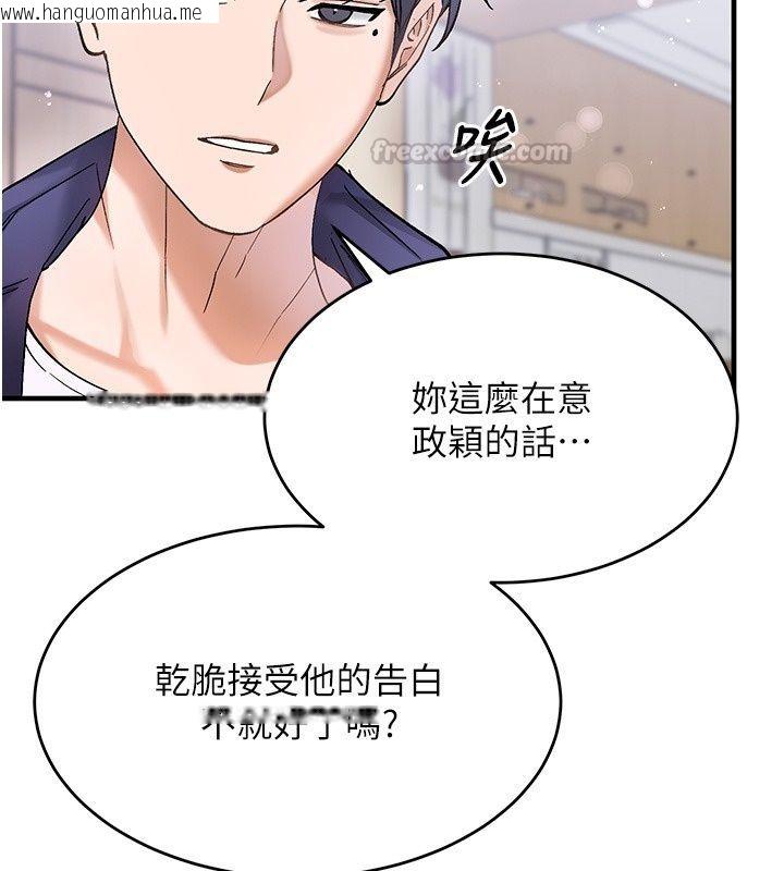 韩国漫画姨见钟情韩漫_姨见钟情-第5话-合乎逻辑的初体验在线免费阅读-韩国漫画-第15张图片
