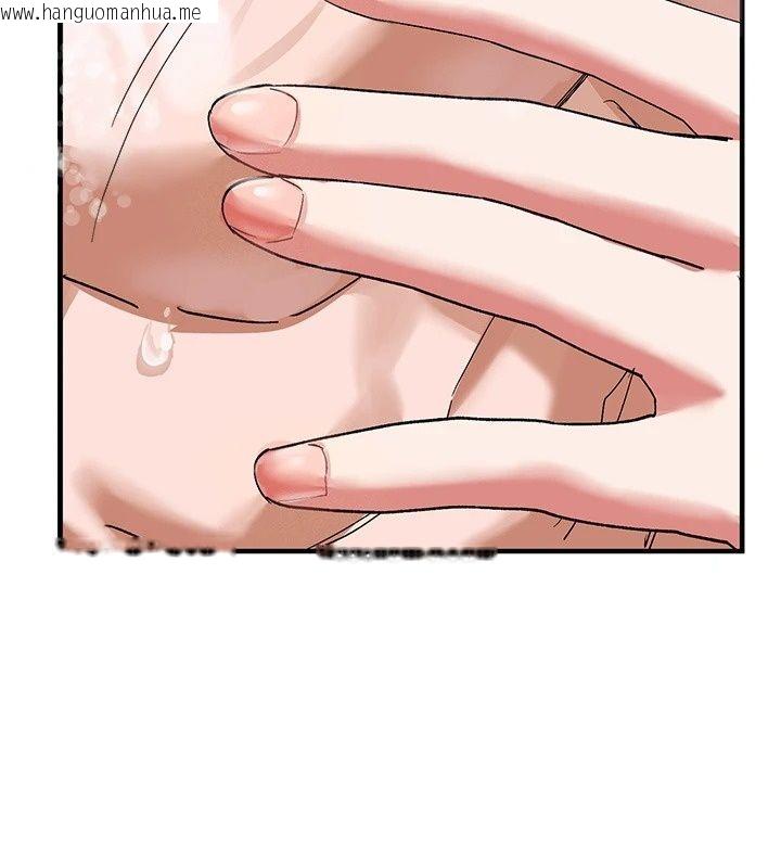 韩国漫画姨见钟情韩漫_姨见钟情-第2话-阿姨的洗澡服务在线免费阅读-韩国漫画-第107张图片