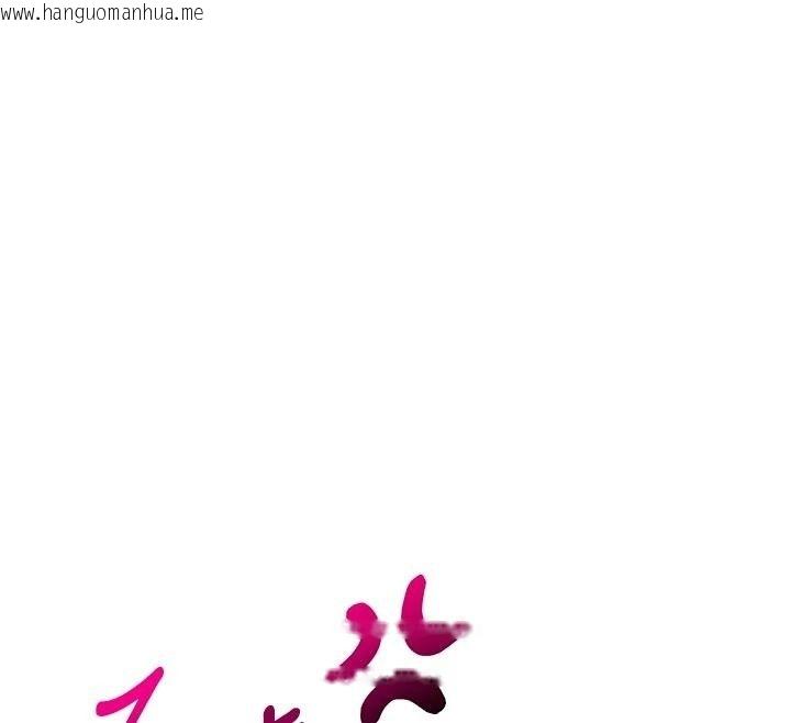 韩国漫画姨见钟情韩漫_姨见钟情-第5话-合乎逻辑的初体验在线免费阅读-韩国漫画-第161张图片