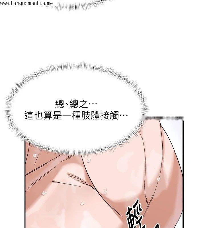 韩国漫画姨见钟情韩漫_姨见钟情-第2话-阿姨的洗澡服务在线免费阅读-韩国漫画-第100张图片