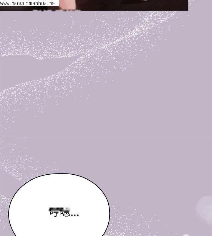 韩国漫画那个小太妹韩漫_那个小太妹-第30话在线免费阅读-韩国漫画-第154张图片