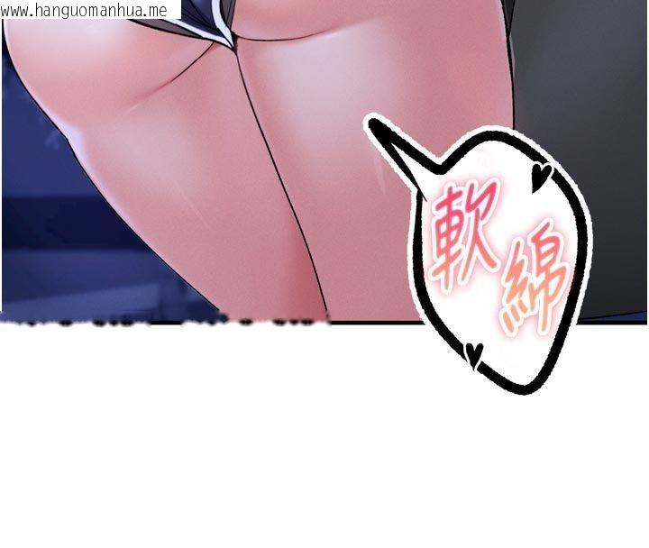 韩国漫画姨见钟情韩漫_姨见钟情-第6话-被「搓磨」掉的理性在线免费阅读-韩国漫画-第116张图片