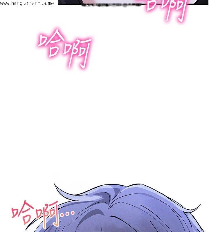 韩国漫画姨见钟情韩漫_姨见钟情-第7话-小老板的舌技如何?在线免费阅读-韩国漫画-第17张图片