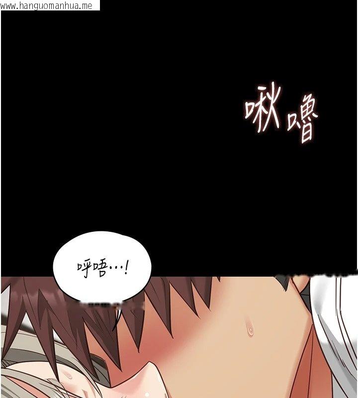 韩国漫画女友不能说的事韩漫_女友不能说的事-第34话-我知道妳也想要在线免费阅读-韩国漫画-第28张图片