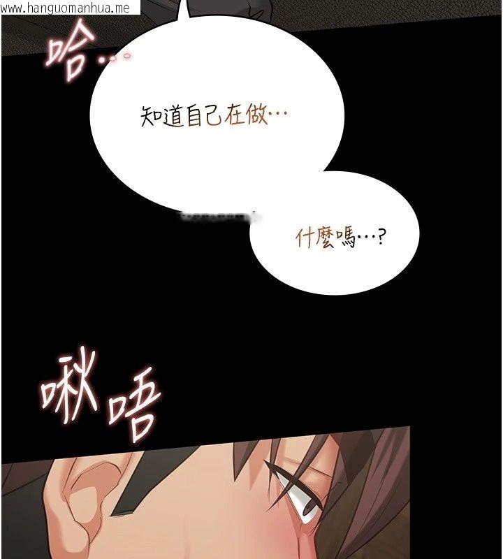 韩国漫画女友不能说的事韩漫_女友不能说的事-第34话-我知道妳也想要在线免费阅读-韩国漫画-第61张图片