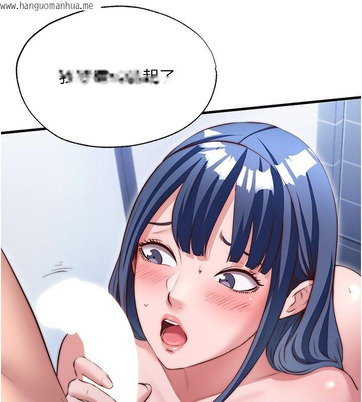 韩国漫画民宿精营中韩漫_民宿精营中-第81话-我也可以给你肛在线免费阅读-韩国漫画-第89张图片