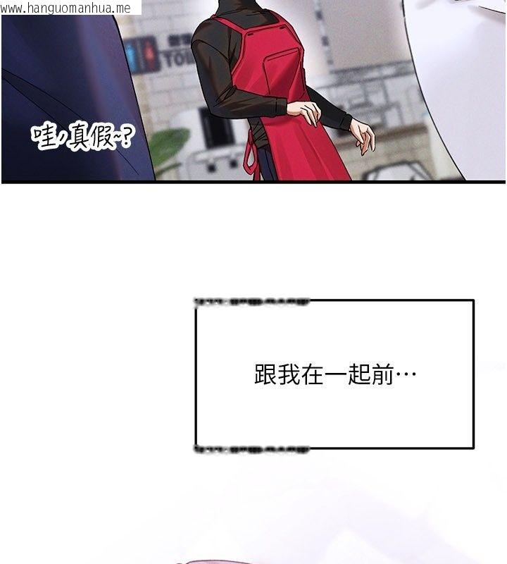 韩国漫画姨见钟情韩漫_姨见钟情-第4话-和阿姨做爱的条件在线免费阅读-韩国漫画-第70张图片