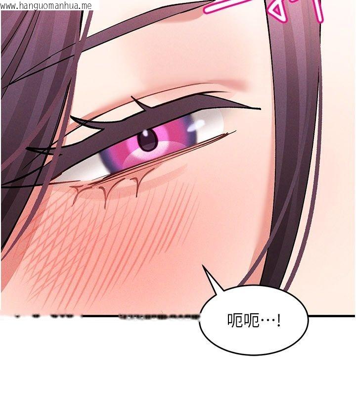 韩国漫画姨见钟情韩漫_姨见钟情-第4话-和阿姨做爱的条件在线免费阅读-韩国漫画-第38张图片