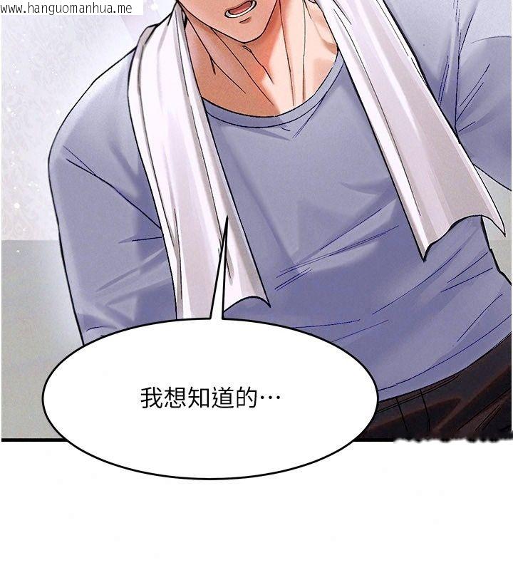 韩国漫画姨见钟情韩漫_姨见钟情-第4话-和阿姨做爱的条件在线免费阅读-韩国漫画-第54张图片