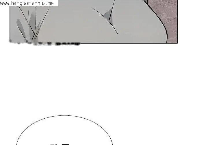 韩国漫画疯狂真爱韩漫_疯狂真爱-第20话在线免费阅读-韩国漫画-第101张图片