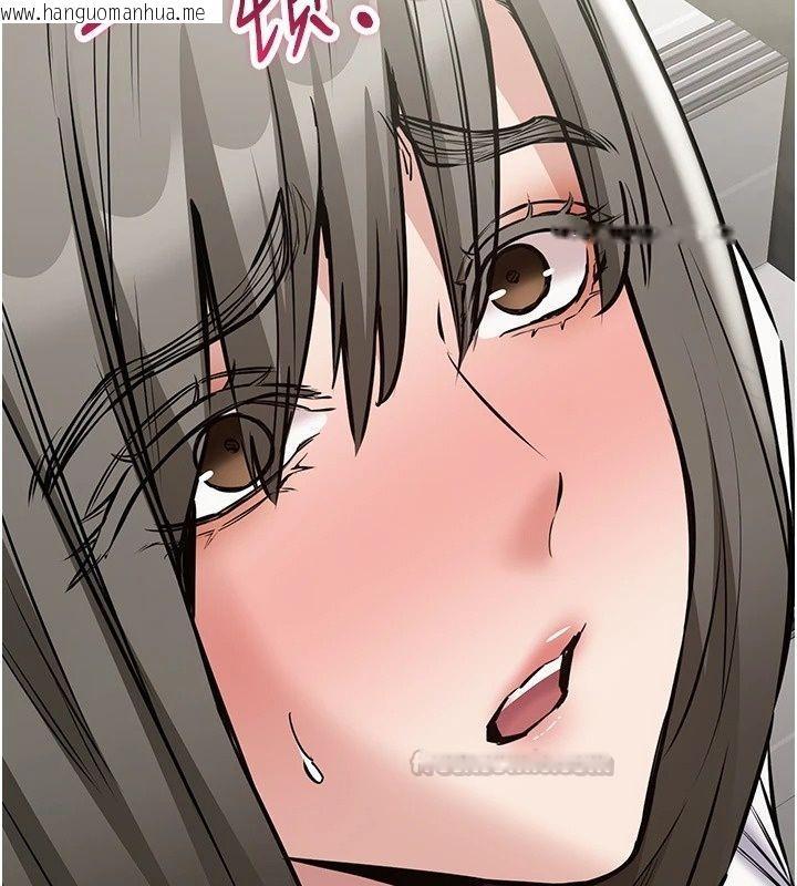 韩国漫画为民服务App韩漫_为民服务App-第32话-帮男友以外的人吹在线免费阅读-韩国漫画-第45张图片
