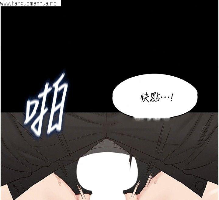 韩国漫画女友不能说的事韩漫_女友不能说的事-第34话-我知道妳也想要在线免费阅读-韩国漫画-第138张图片