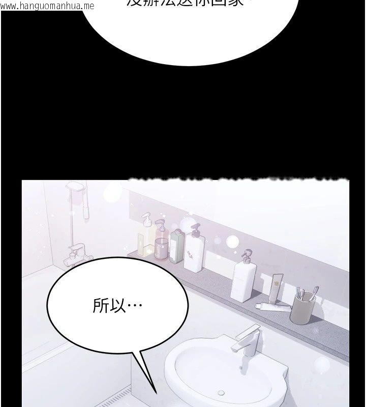 韩国漫画姨见钟情韩漫_姨见钟情-第2话-阿姨的洗澡服务在线免费阅读-韩国漫画-第31张图片