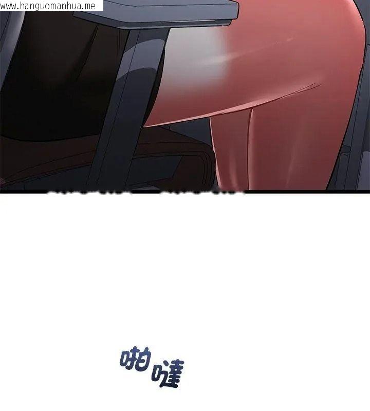 韩国漫画满意度评鉴中韩漫_满意度评鉴中-第19话在线免费阅读-韩国漫画-第78张图片