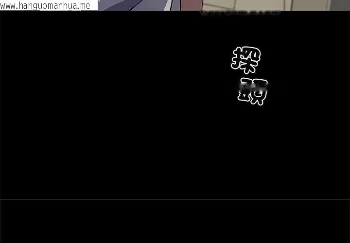 韩国漫画黑道X上班族/我身体里的那个家伙韩漫_黑道X上班族/我身体里的那个家伙-第80话在线免费阅读-韩国漫画-第29张图片