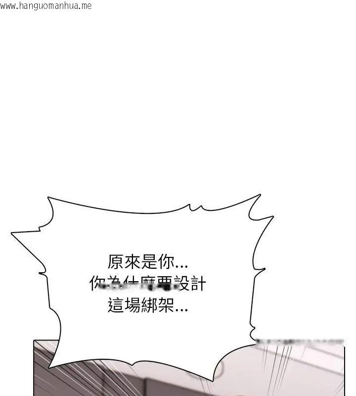 韩国漫画与爸爸的情妇共处一室韩漫_与爸爸的情妇共处一室-第23话在线免费阅读-韩国漫画-第123张图片