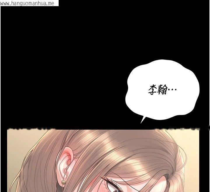 韩国漫画猎艳管理员韩漫_猎艳管理员-第62话-在医院执行「造人计划」在线免费阅读-韩国漫画-第63张图片