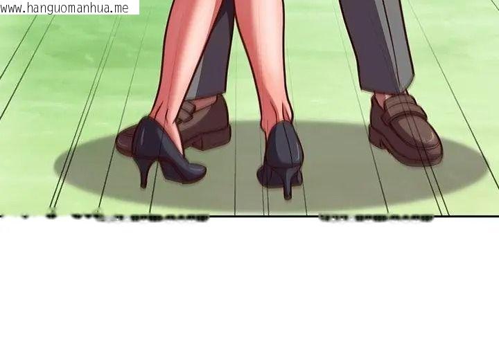 韩国漫画摸鱼生存指南/上班不要太认真韩漫_摸鱼生存指南/上班不要太认真-第70话在线免费阅读-韩国漫画-第185张图片