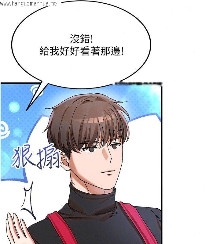 韩国漫画姨见钟情韩漫_姨见钟情-第4话-和阿姨做爱的条件在线免费阅读-韩国漫画-第80张图片