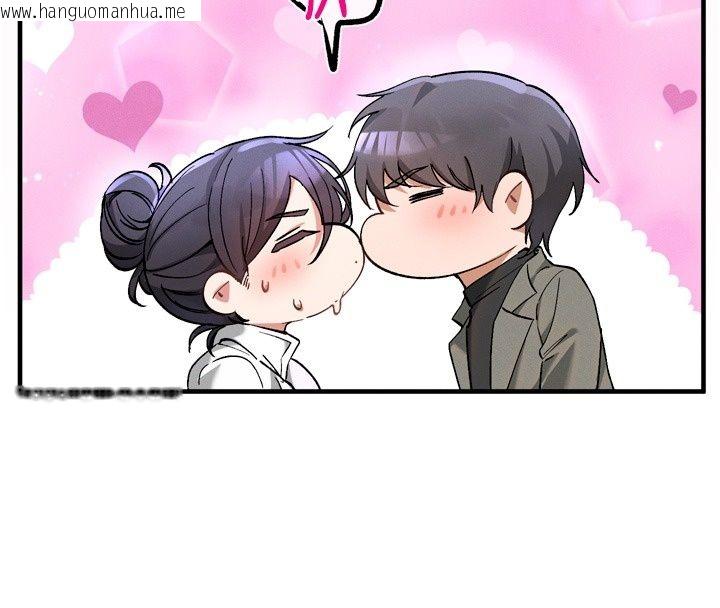 韩国漫画姨见钟情韩漫_姨见钟情-第6话-被「搓磨」掉的理性在线免费阅读-韩国漫画-第66张图片