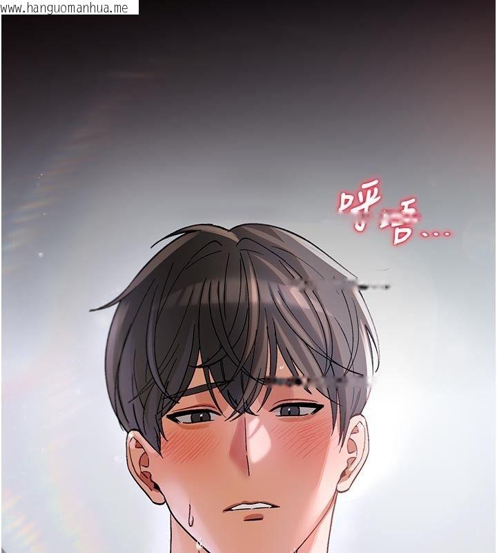 韩国漫画姨见钟情韩漫_姨见钟情-第5话-合乎逻辑的初体验在线免费阅读-韩国漫画-第67张图片