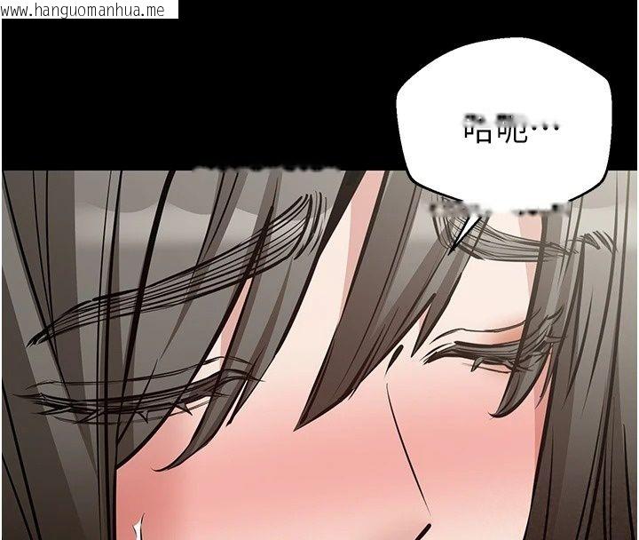 韩国漫画为民服务App韩漫_为民服务App-第32话-帮男友以外的人吹在线免费阅读-韩国漫画-第68张图片
