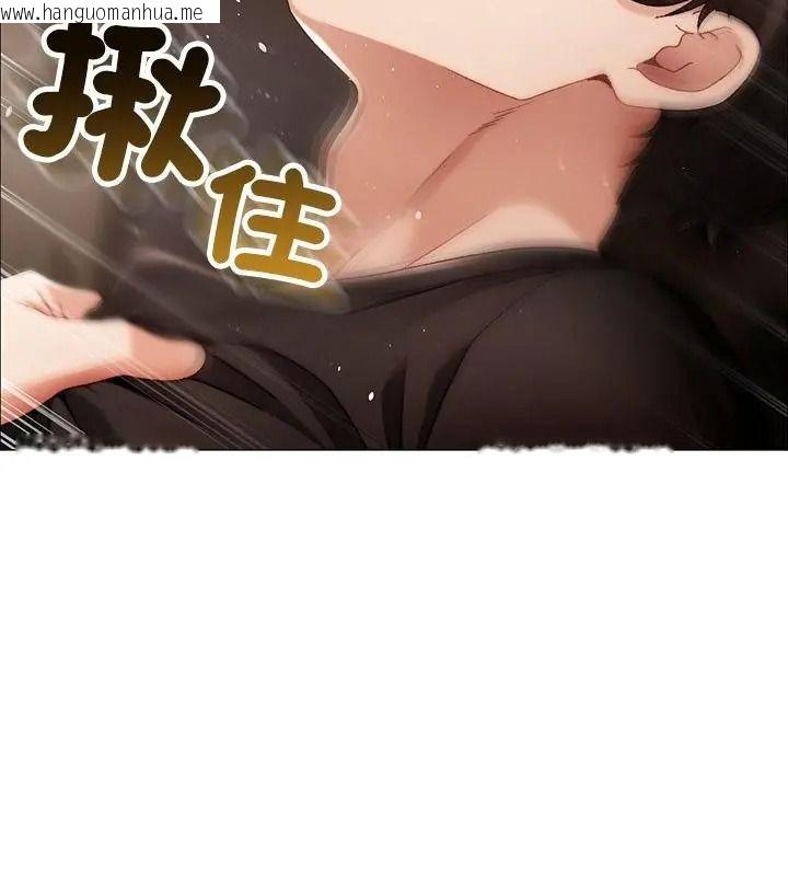韩国漫画那个小太妹韩漫_那个小太妹-第30话在线免费阅读-韩国漫画-第124张图片