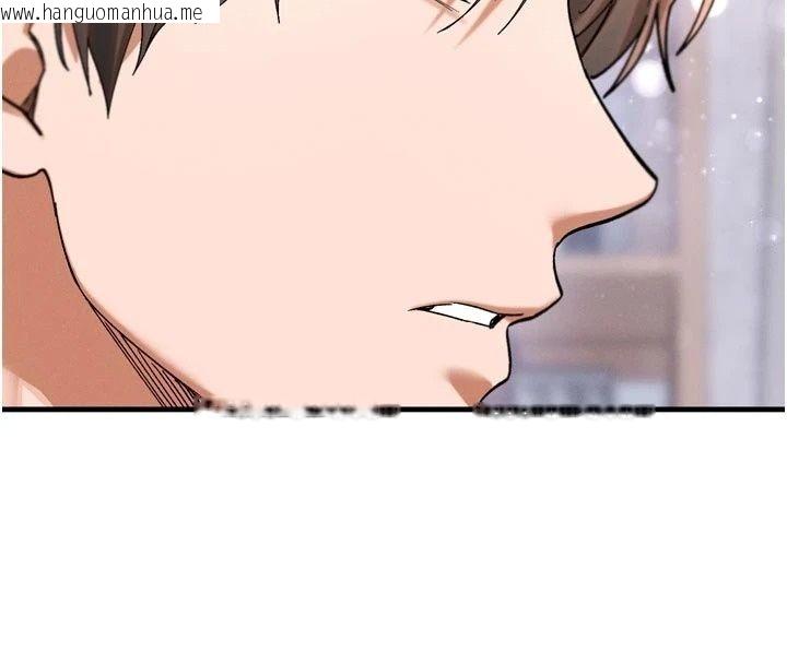 韩国漫画姨见钟情韩漫_姨见钟情-第3话-交往要从牵手开始在线免费阅读-韩国漫画-第118张图片