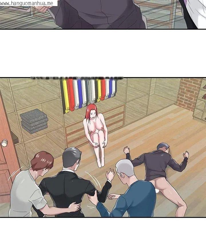 韩国漫画我的专属管家韩漫_我的专属管家-第23话在线免费阅读-韩国漫画-第6张图片