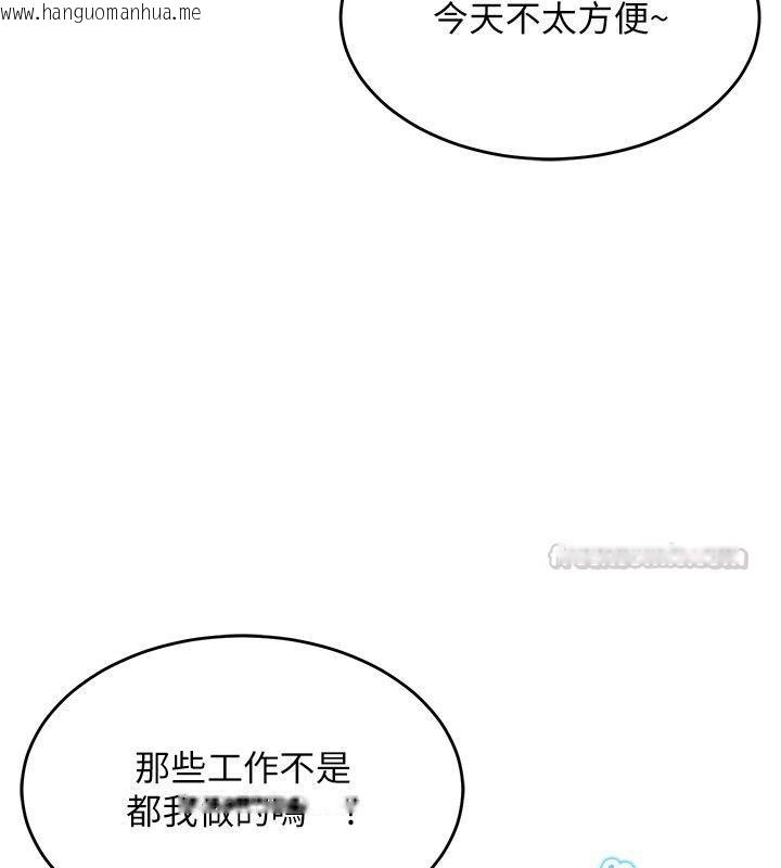 韩国漫画姨见钟情韩漫_姨见钟情-第7话-小老板的舌技如何?在线免费阅读-韩国漫画-第60张图片