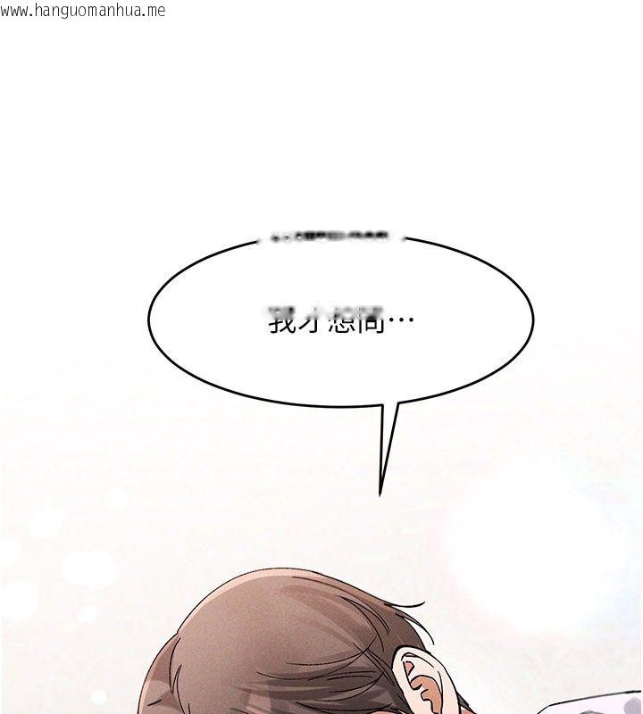韩国漫画姨见钟情韩漫_姨见钟情-第4话-和阿姨做爱的条件在线免费阅读-韩国漫画-第43张图片