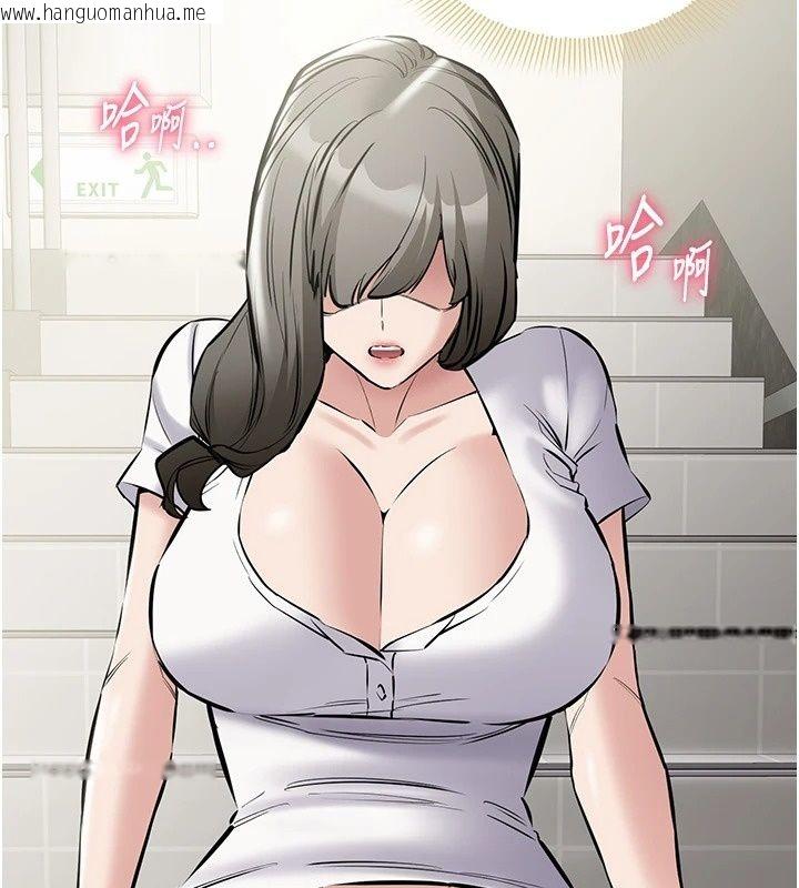 韩国漫画为民服务App韩漫_为民服务App-第32话-帮男友以外的人吹在线免费阅读-韩国漫画-第50张图片