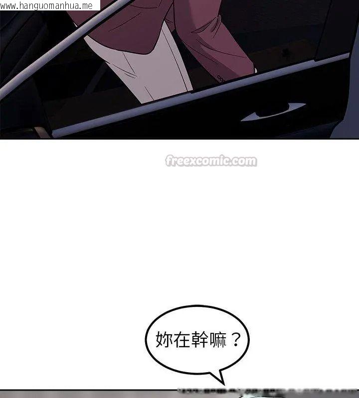 韩国漫画要成为男子汉韩漫_要成为男子汉-第31话在线免费阅读-韩国漫画-第15张图片