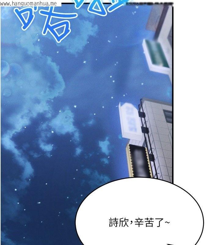 韩国漫画姨见钟情韩漫_姨见钟情-第7话-小老板的舌技如何?在线免费阅读-韩国漫画-第54张图片