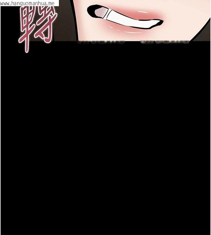 韩国漫画为民服务App韩漫_为民服务App-第32话-帮男友以外的人吹在线免费阅读-韩国漫画-第118张图片