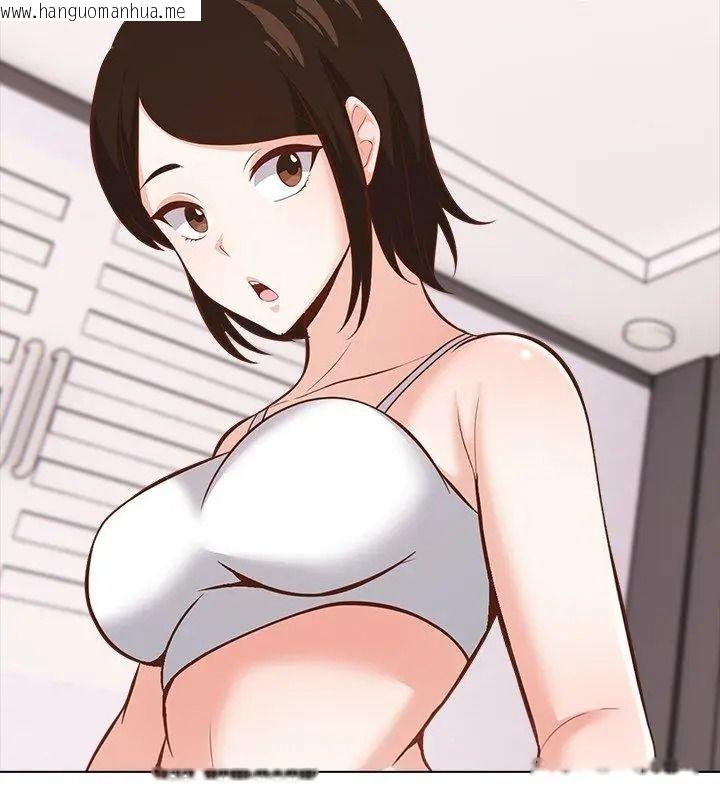 韩国漫画与爸爸的情妇共处一室韩漫_与爸爸的情妇共处一室-第23话在线免费阅读-韩国漫画-第117张图片