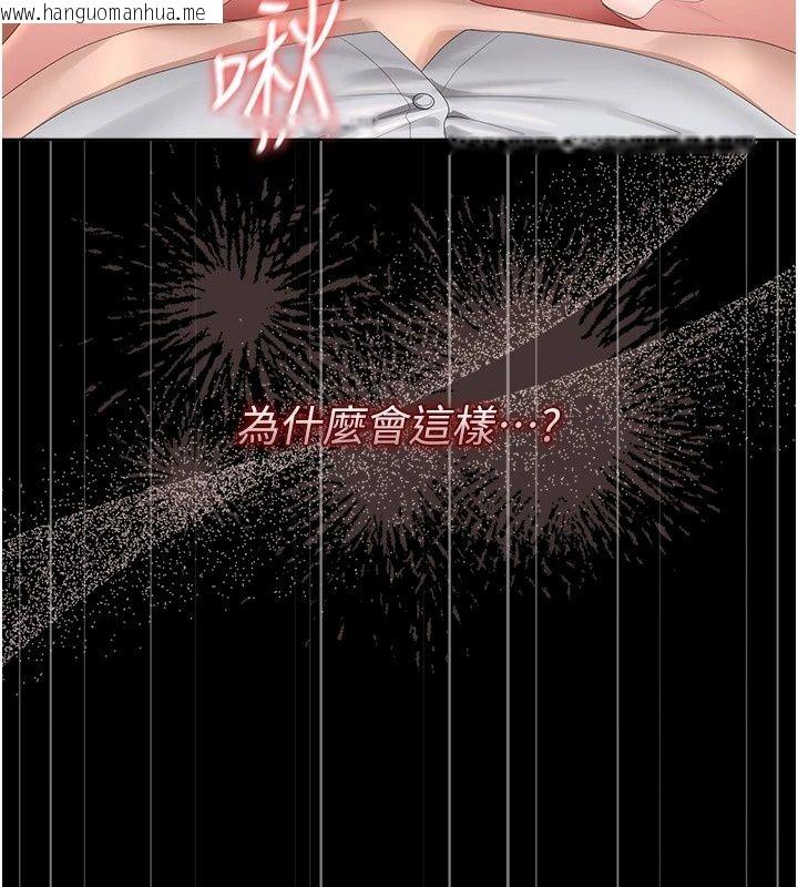 韩国漫画猎艳管理员韩漫_猎艳管理员-第62话-在医院执行「造人计划」在线免费阅读-韩国漫画-第77张图片