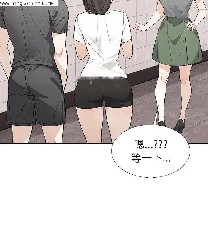 韩国漫画疯狂真爱韩漫_疯狂真爱-第20话在线免费阅读-韩国漫画-第22张图片