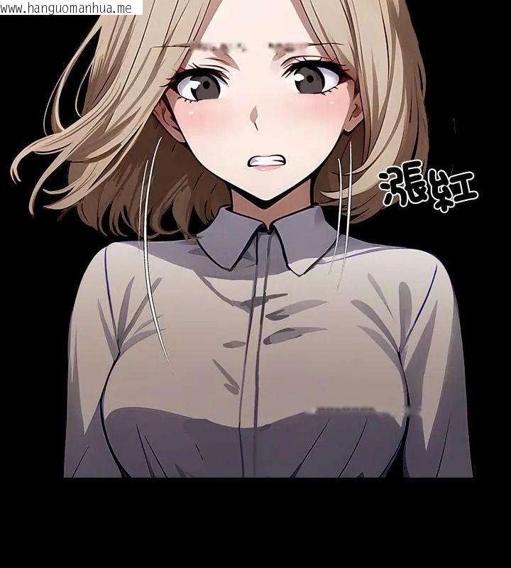 韩国漫画黑道X上班族/我身体里的那个家伙韩漫_黑道X上班族/我身体里的那个家伙-第80话在线免费阅读-韩国漫画-第133张图片