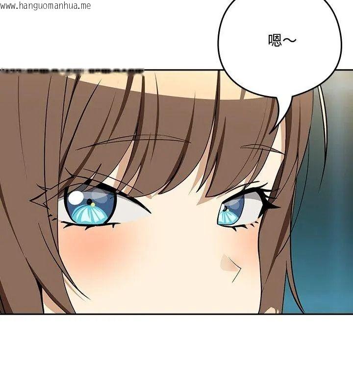韩国漫画下班后的例行恋爱/下班后的秘密关系韩漫_下班后的例行恋爱/下班后的秘密关系-第127话在线免费阅读-韩国漫画-第27张图片