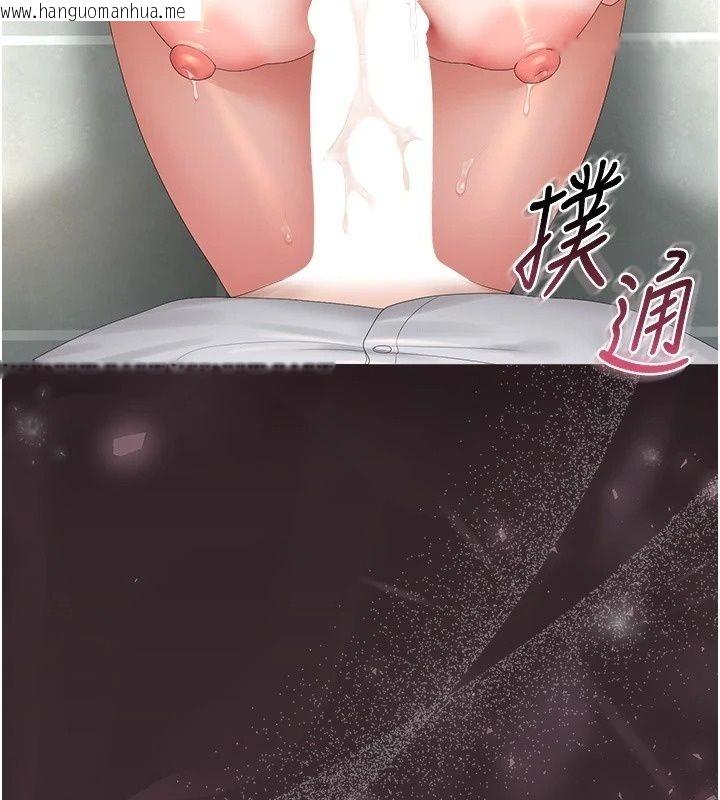 韩国漫画猎艳管理员韩漫_猎艳管理员-第62话-在医院执行「造人计划」在线免费阅读-韩国漫画-第43张图片