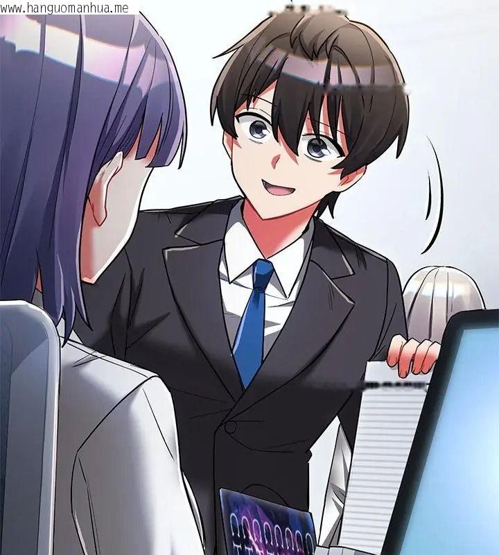 韩国漫画满意度评鉴中韩漫_满意度评鉴中-第19话在线免费阅读-韩国漫画-第76张图片