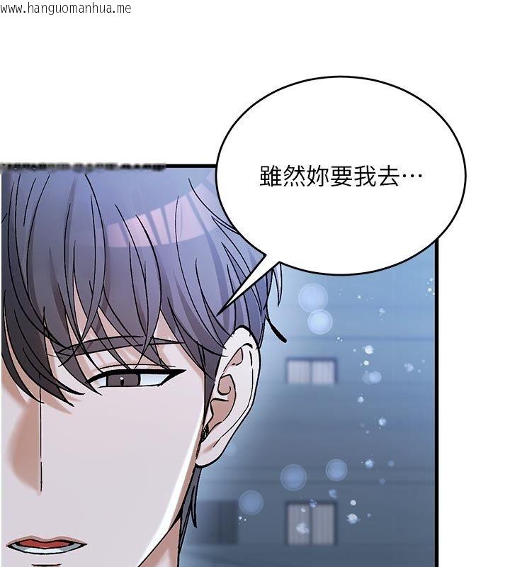 韩国漫画姨见钟情韩漫_姨见钟情-第5话-合乎逻辑的初体验在线免费阅读-韩国漫画-第125张图片