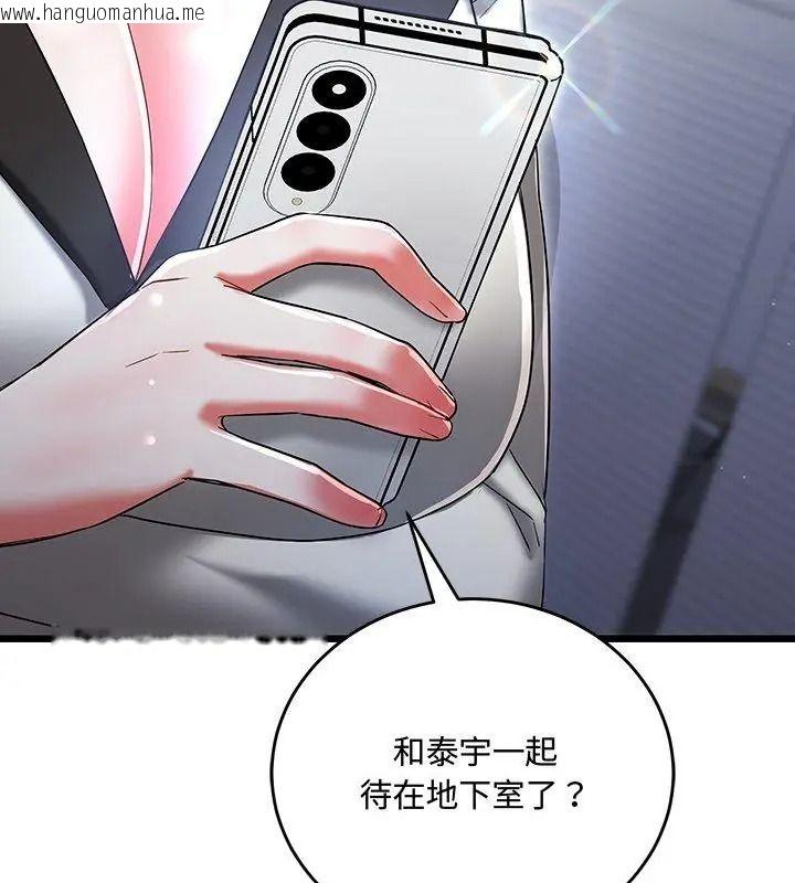 韩国漫画满意度评鉴中韩漫_满意度评鉴中-第19话在线免费阅读-韩国漫画-第48张图片