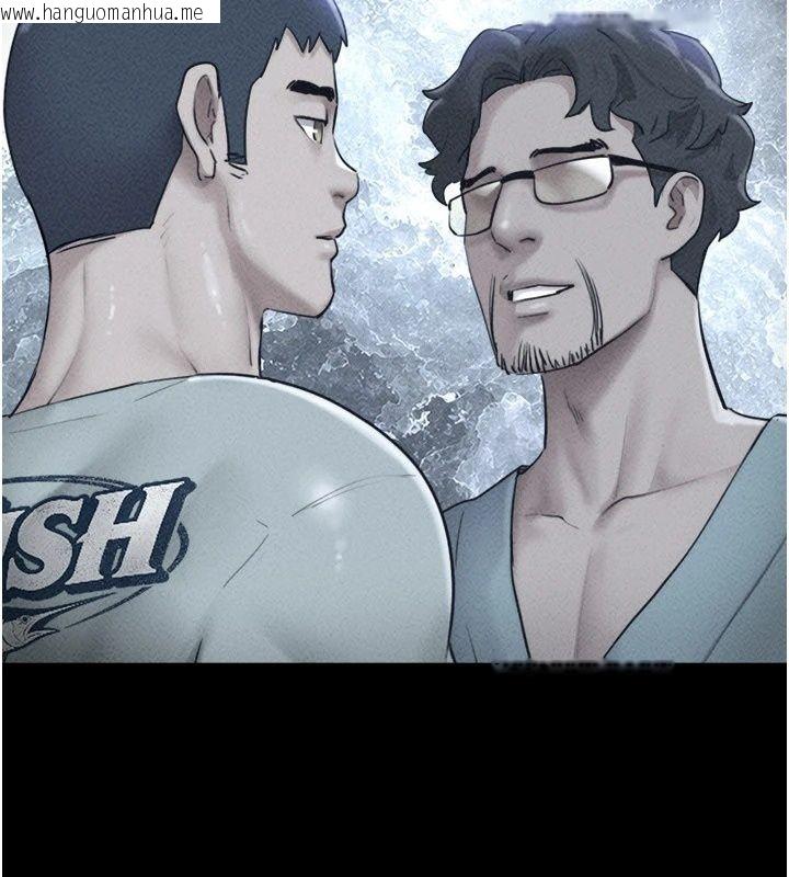 韩国漫画韶恩韩漫_韶恩-第117话-别担心，我会帮妳打马在线免费阅读-韩国漫画-第124张图片